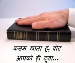 People decided not to bycottt Loksabha Poll