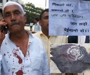 attack on congress party office in lucknow