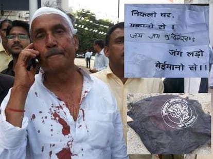 attack on congress party office in lucknow
