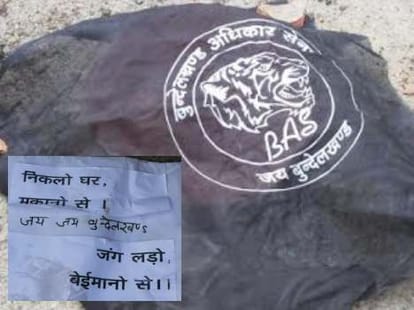attack on congress party office in lucknow