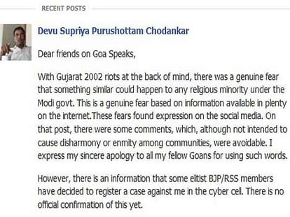 Modi's opposition on Facebook, case registerd