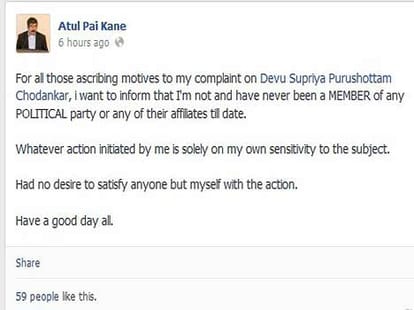 Modi's opposition on Facebook, case registerd