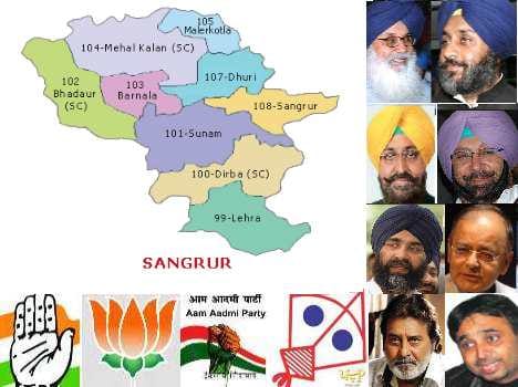 Loksabha Election 2014, punjab, sangrur, aap