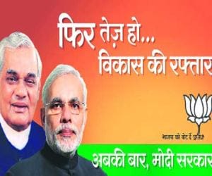 Mewat curfew could become weak point for BJP