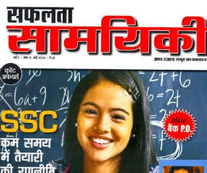 how to prepare for ssc cgl exam