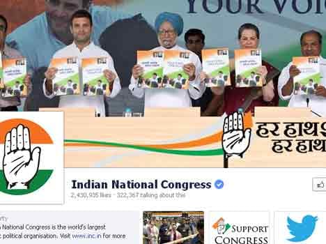 congress manifesto on mobile