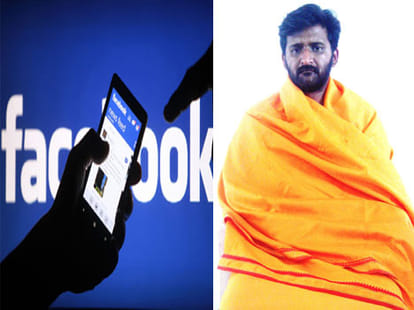 gurgaon police arrested a monk on rape charges