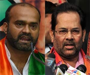 bjp vice president mukhtar abbas nakvi gets bail on defamation case