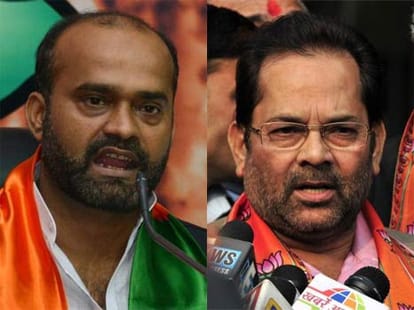 clarification of bjp on sabir ali