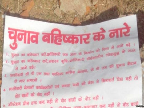 maoist activity in uttarakhand
