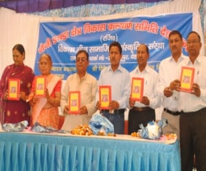 ramayan in garhwali language