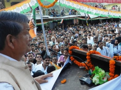 supreme court harish rawat