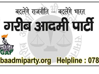 political parties with amazing names