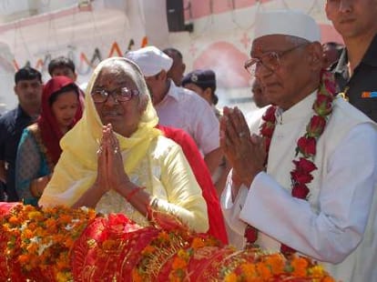 Haryana Legislative Session 2014
