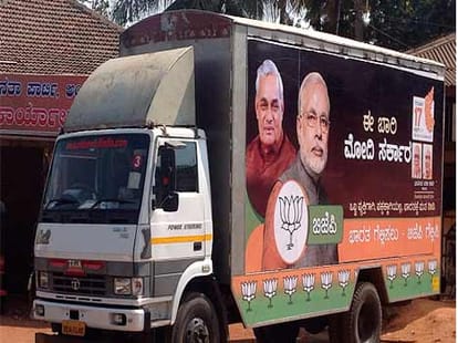 In lahar modi speed is not there