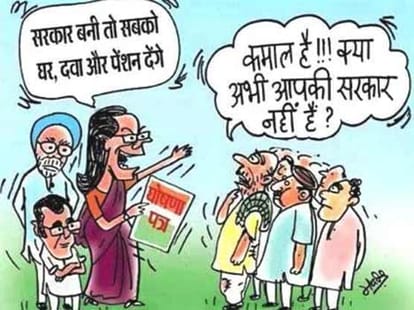 social media takes jibes on kejri, modi and rahul on april fool's day