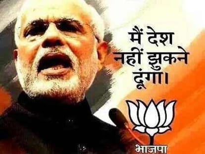 social media effect in uttarakhand