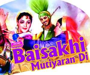 Amar Ujala Baisakhi Special Event