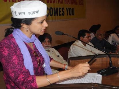 loksabha election: businessman and all party candidate meeting
