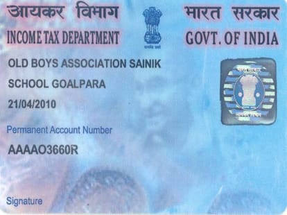 ppf lock-in period may increase