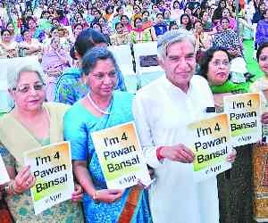 Women Security App by Congress