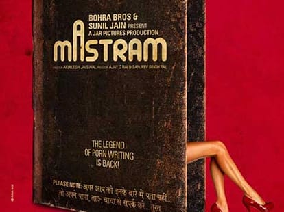 5 reason why mastram film became hit
