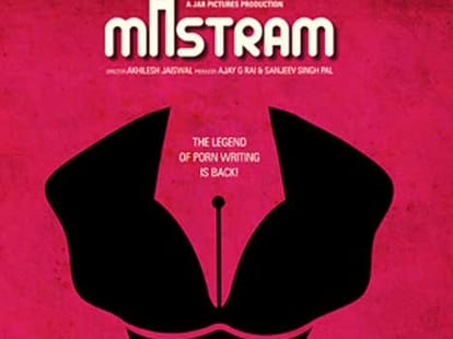 3 controversial scene of mastram