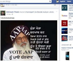 Tampering with the picture of Mr. Badal