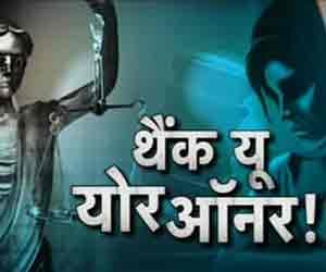 Shakti Mill's gangrape case