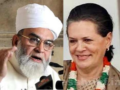 reactions of ulemas of up against imam bukhari appeal