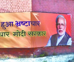 Modi began hoarding toilet blocks