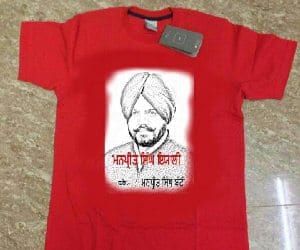 Unique way of publicity, Ayali T - Shirt Free