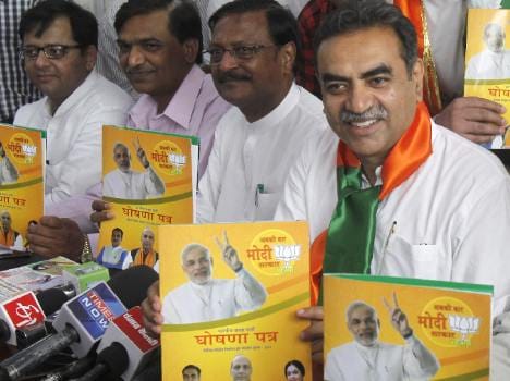 bjp election manifesto in chandigarh