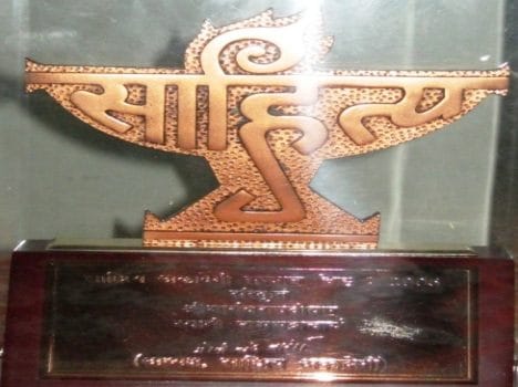 Literary Awards to Dr. Kunwar Dinesh