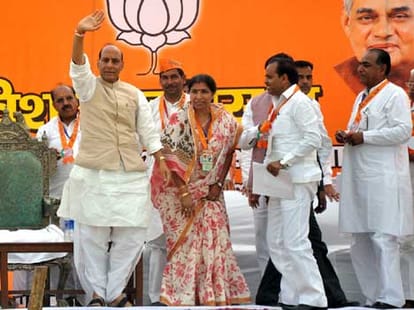 derogatory language of indian politician