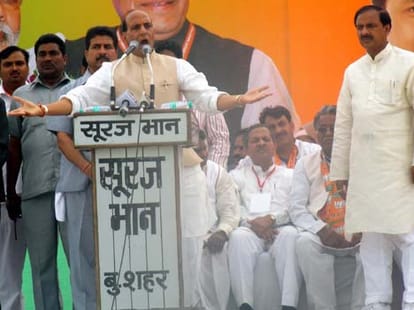 press conference of rajnath singh in lucknow