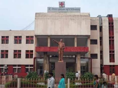raipur hospital invited tenders for killing rats