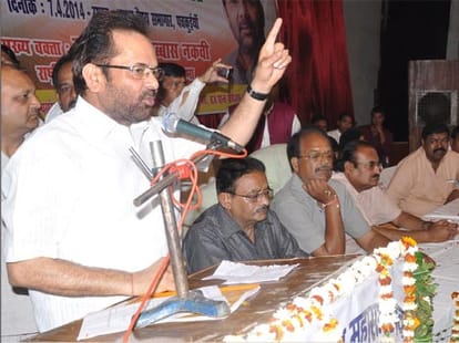mukhtar abbas naqvi favours yoga