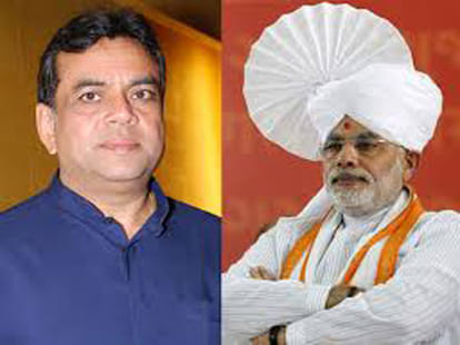 now big film on narendra modi