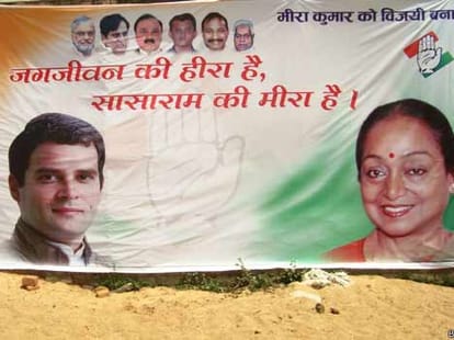 election story of meera kumar in sasaram
