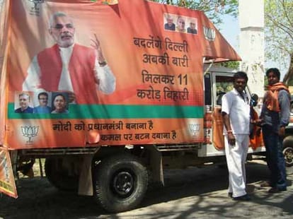 election story of meera kumar in sasaram