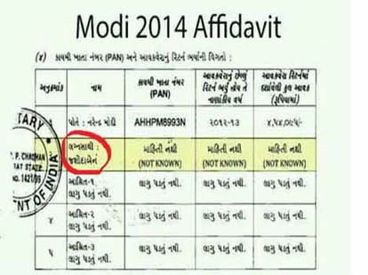 Jashodaben wants live with narendra modi as his wife