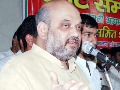 Amit Shah speech in Lucknow UP