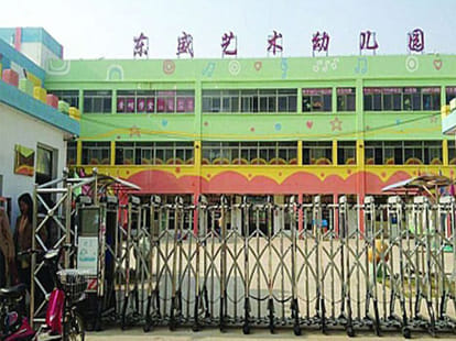 teacher used to pee in flask of tea