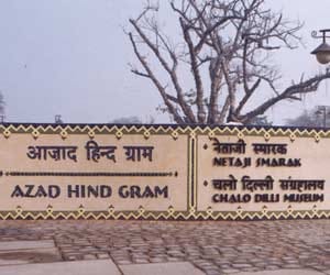 A city in itself Azad hind gram'