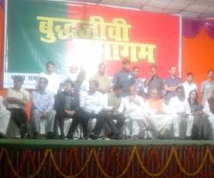 rajnath singh attends Buddhijeevi sammelan in Lucknow