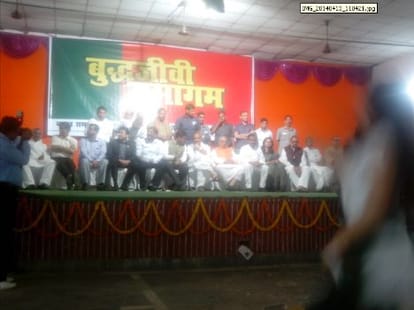 rajnath singh attends Buddhijeevi sammelan in Lucknow