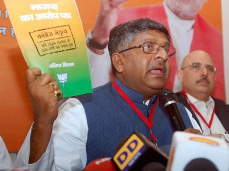 manmohan didn't put wife's name in rs affidavit: bjp