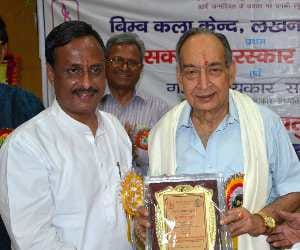 kp saxena samman samaroh