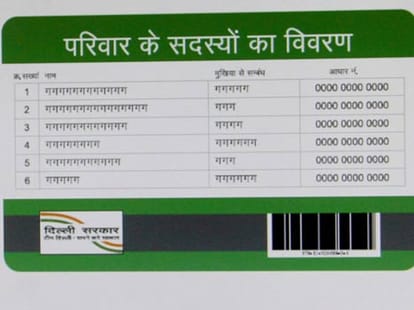 if not voter card Will not get a ration card